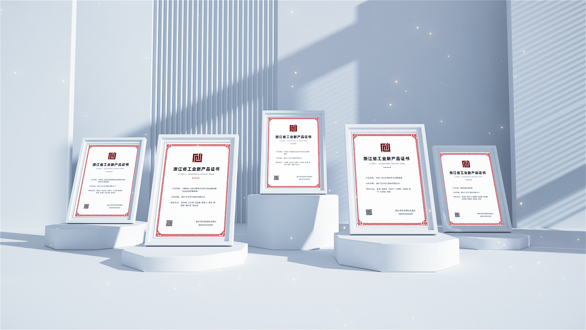 6项国际先进，8项国内领先丨凯发天生一触即发高端智造再上新高度