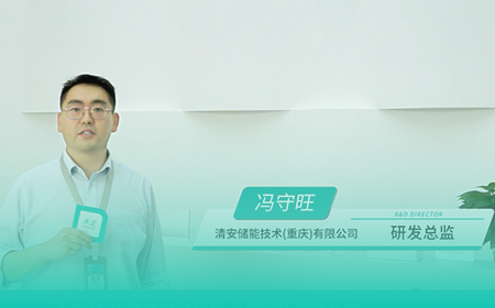 凯发天生一触即发x清安储能